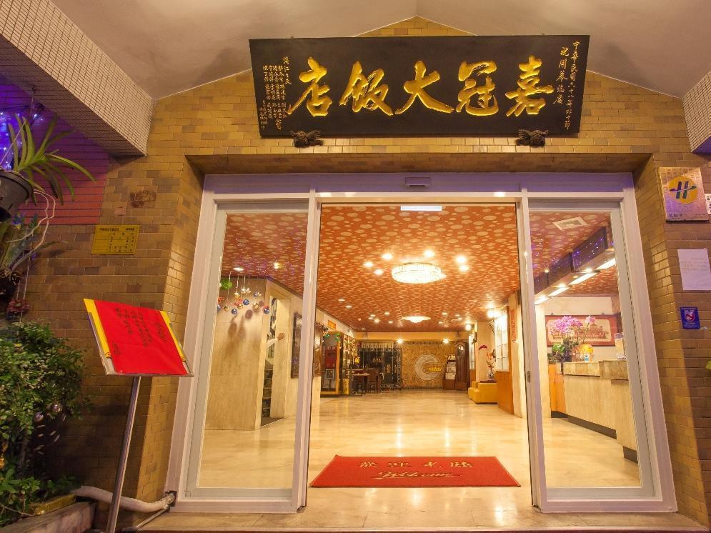 Chiayi Crown Hotel Exteriér fotografie